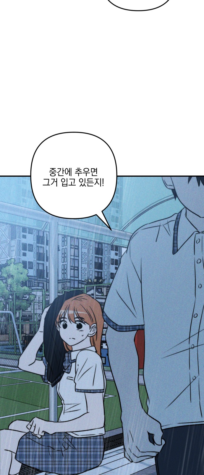 67 페이지