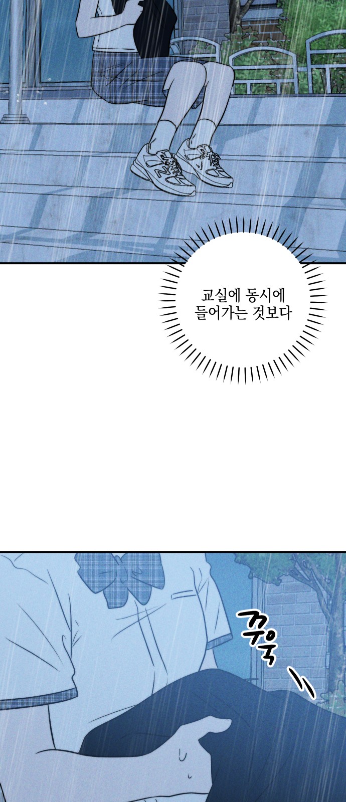 70 페이지