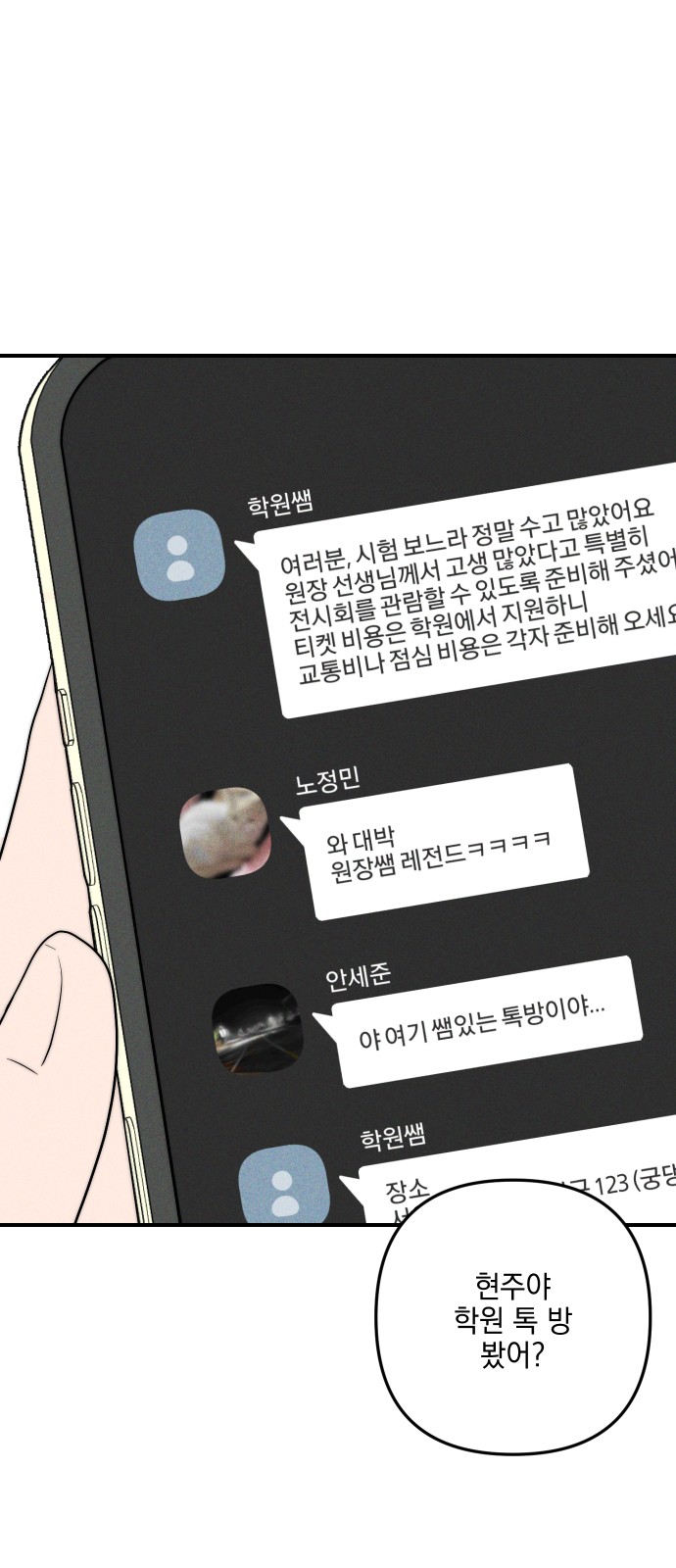 73 페이지