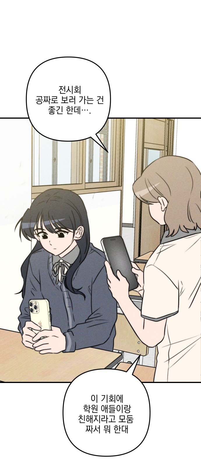 74 페이지