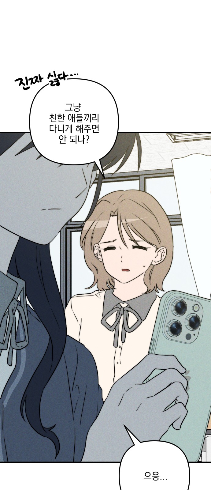 75 페이지