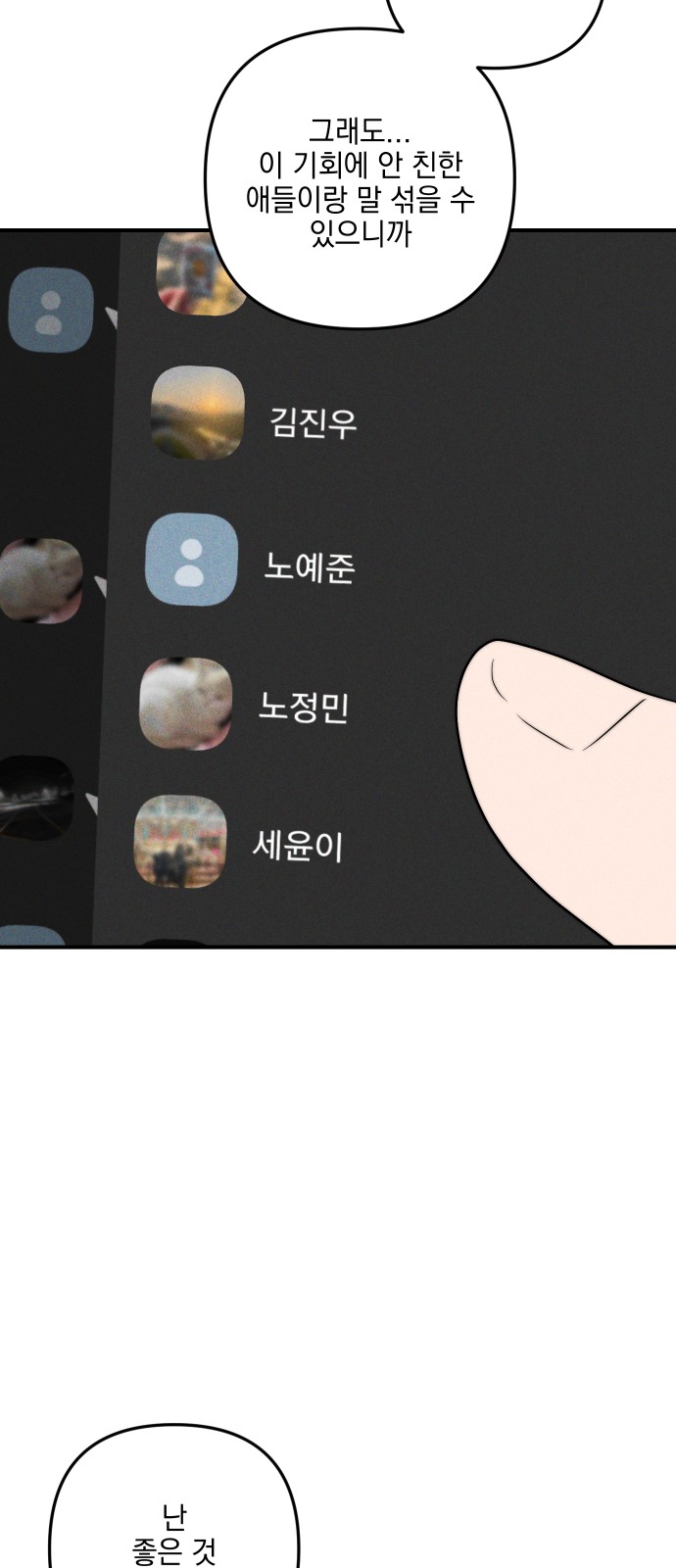 76 페이지
