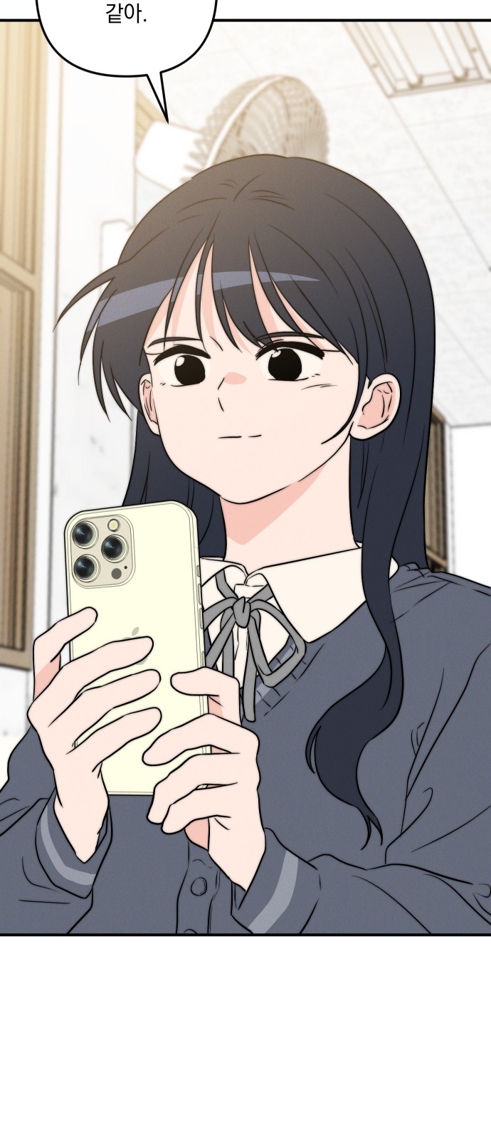 77 페이지