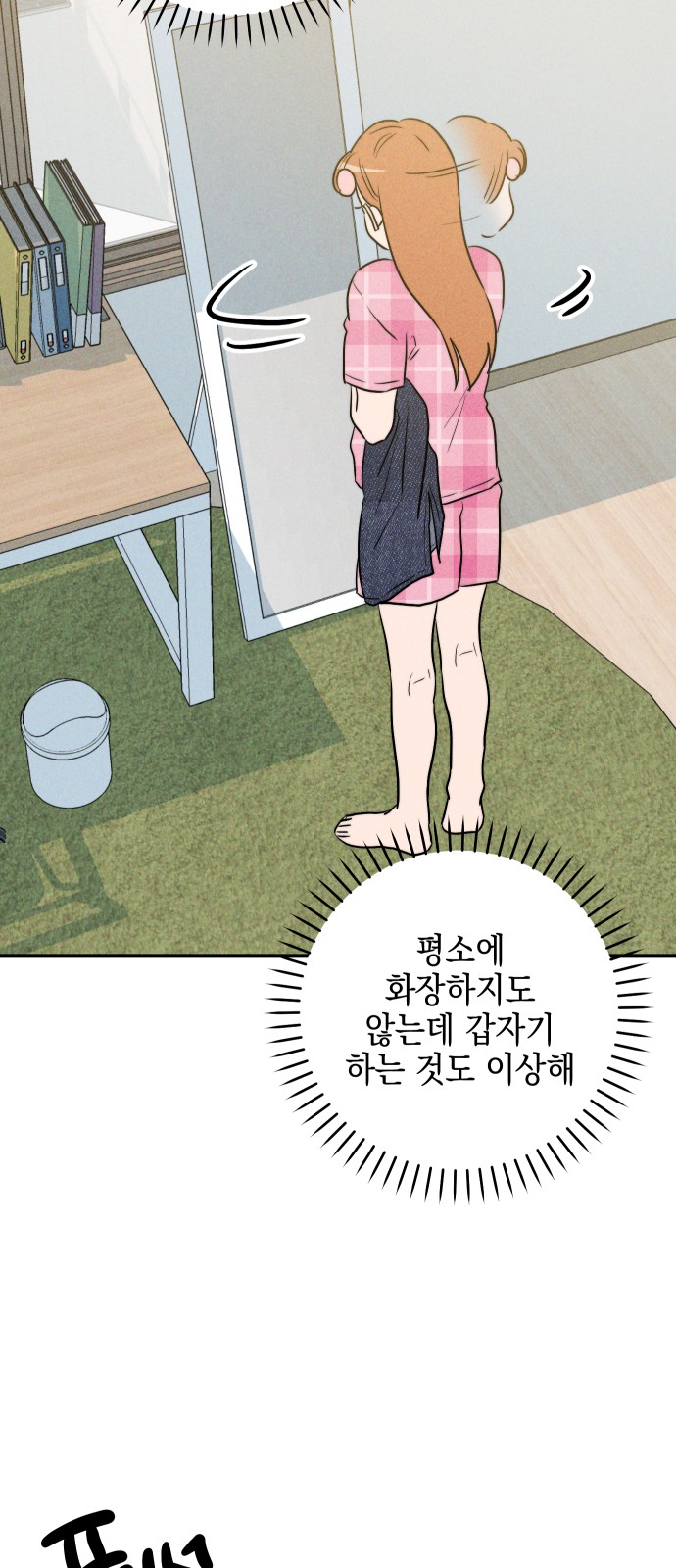 16 페이지