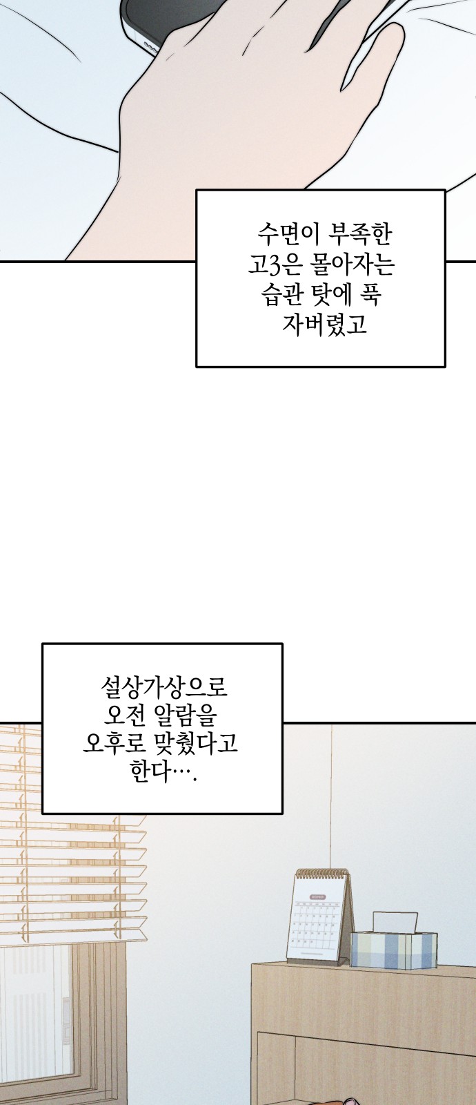 21 페이지