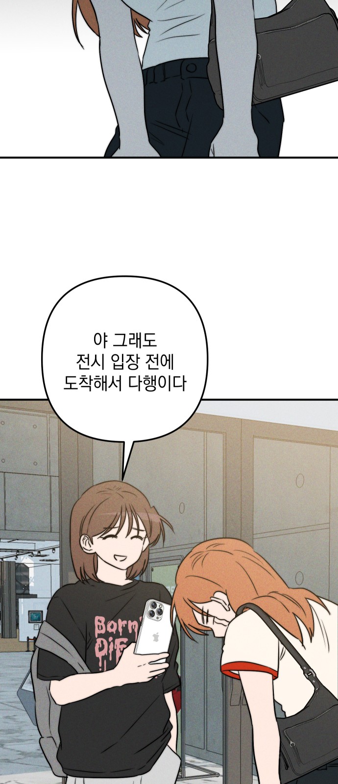 25 페이지