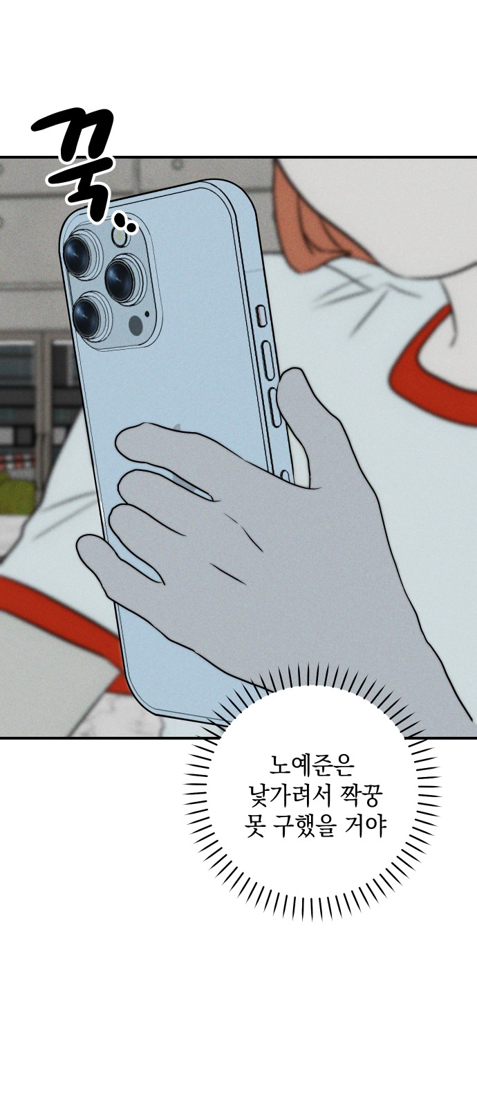 36 페이지