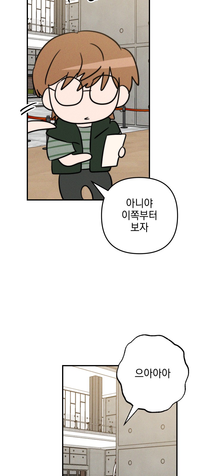 55 페이지