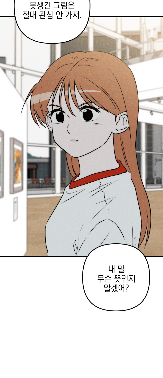 68 페이지