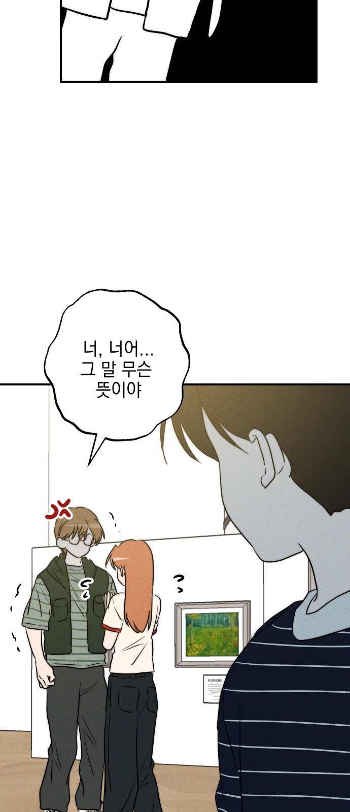 75 페이지