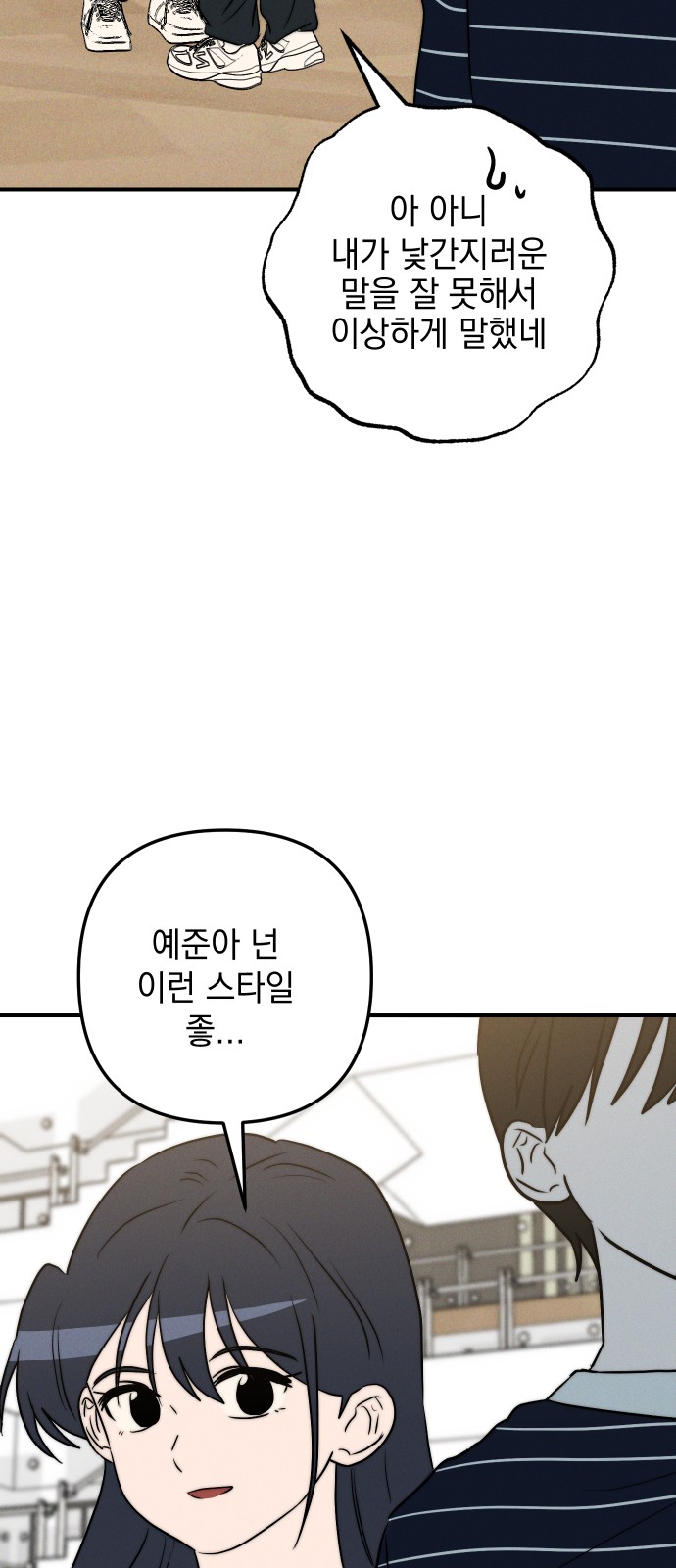 76 페이지