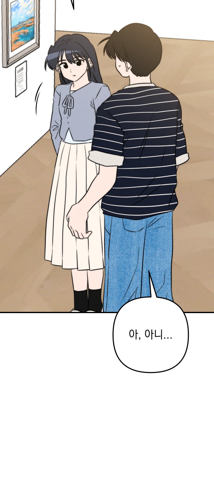 80 페이지