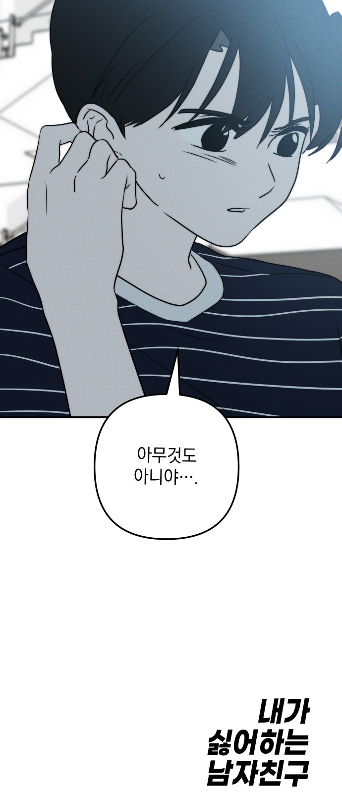 82 페이지