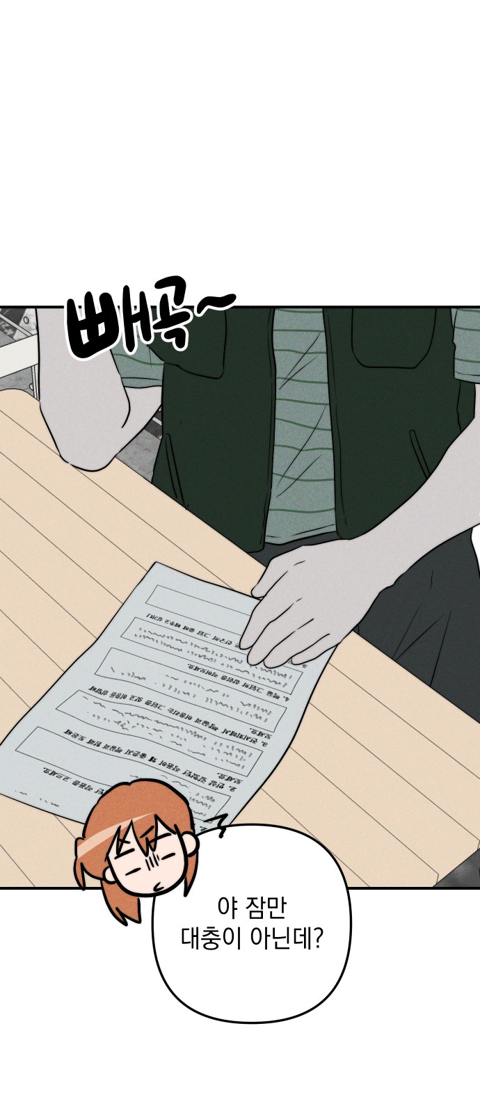 20 페이지