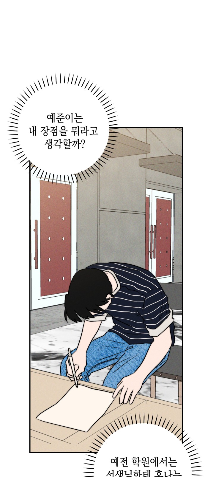 42 페이지