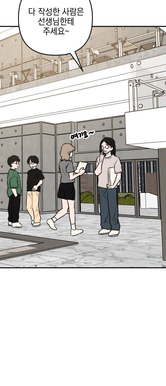 53 페이지