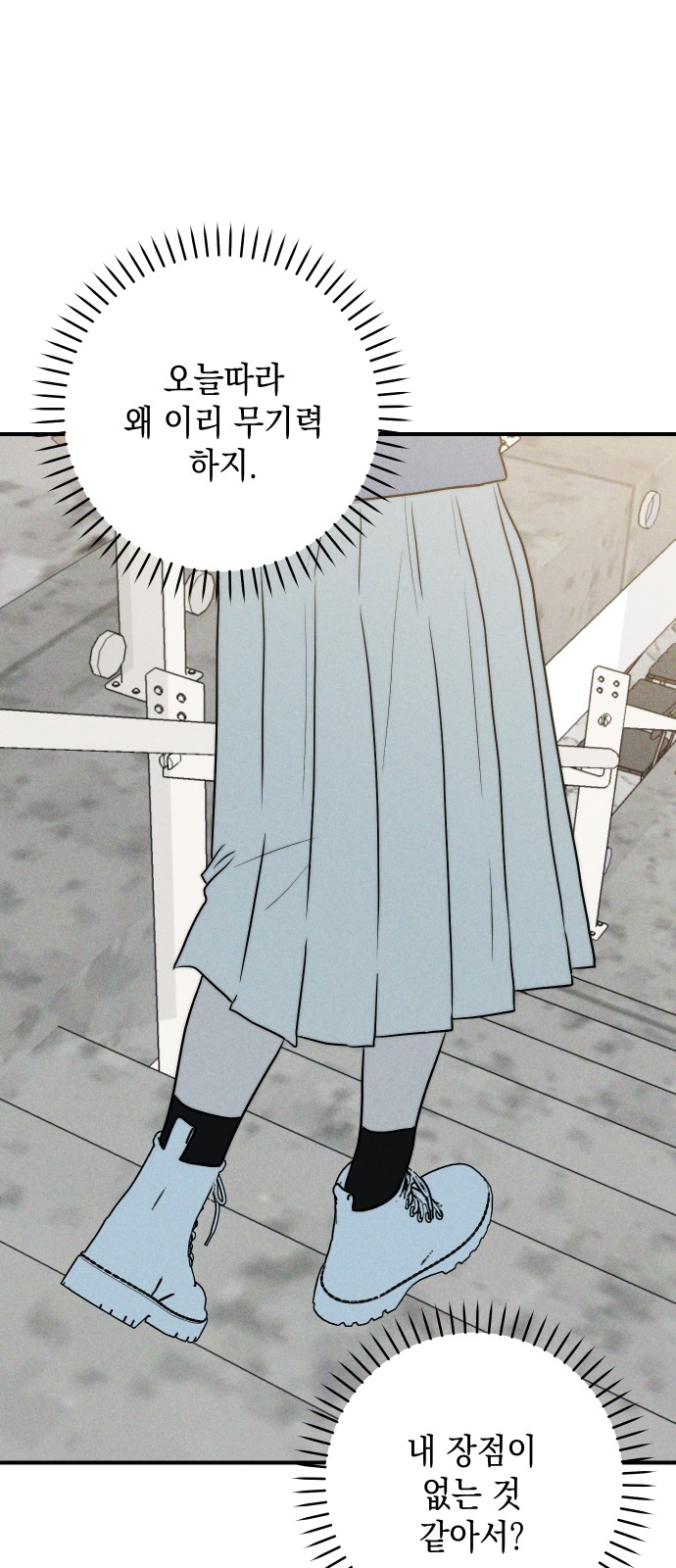54 페이지