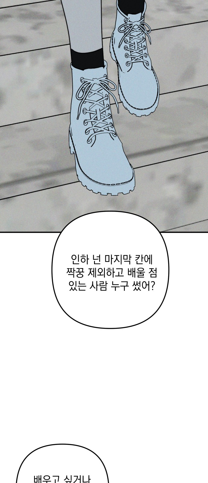 58 페이지