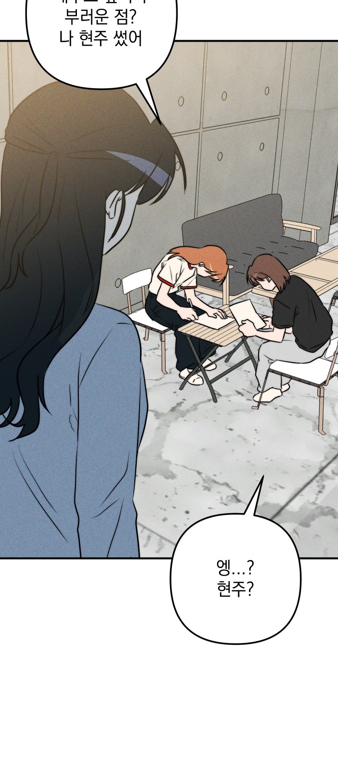 59 페이지