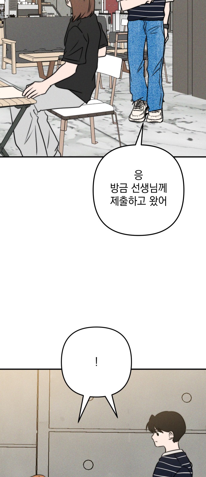 68 페이지