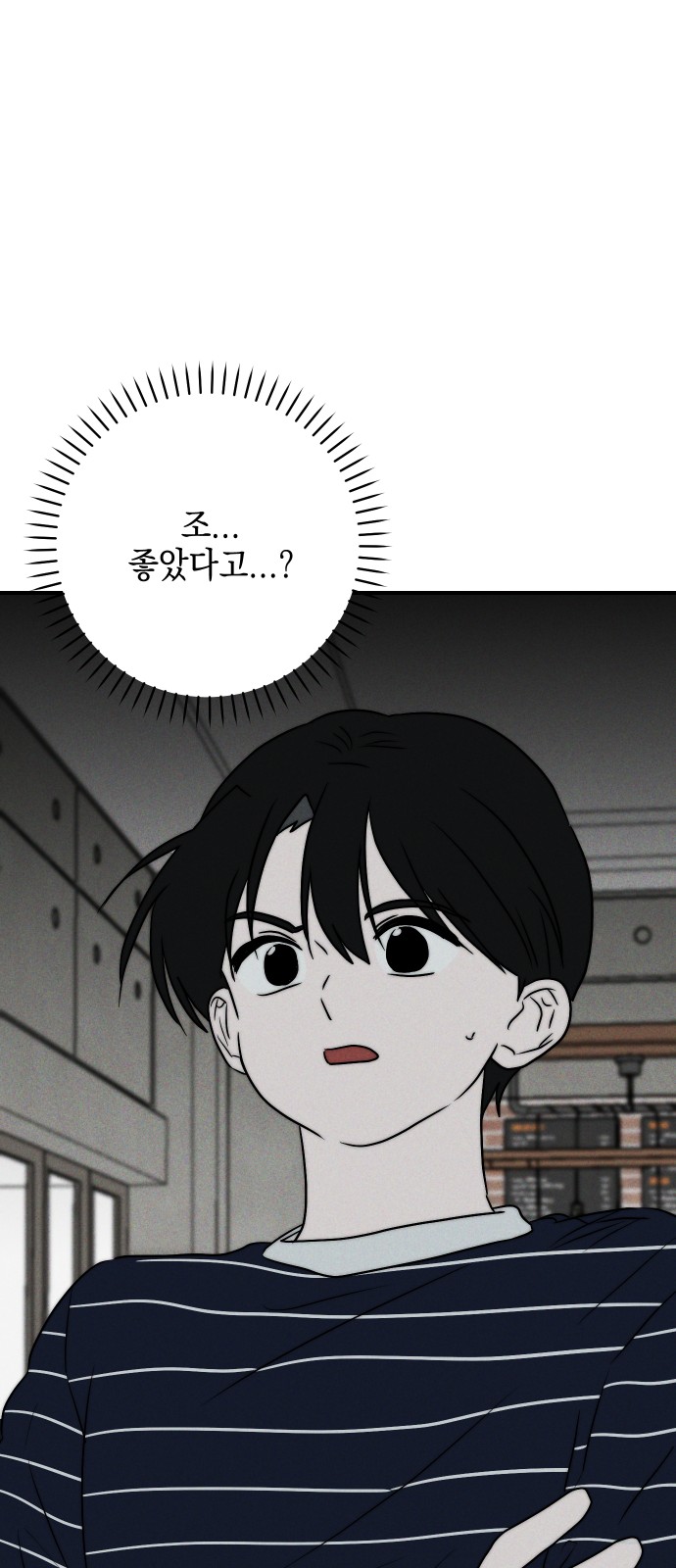 77 페이지