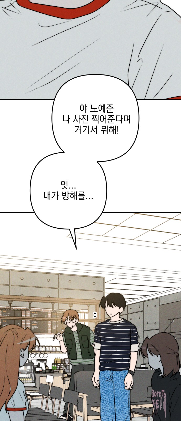 82 페이지
