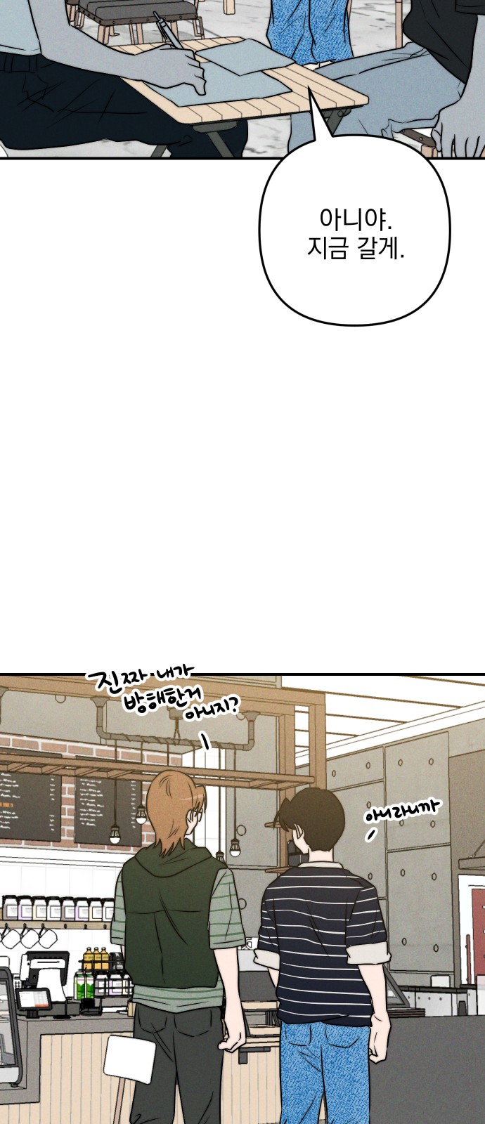 83 페이지