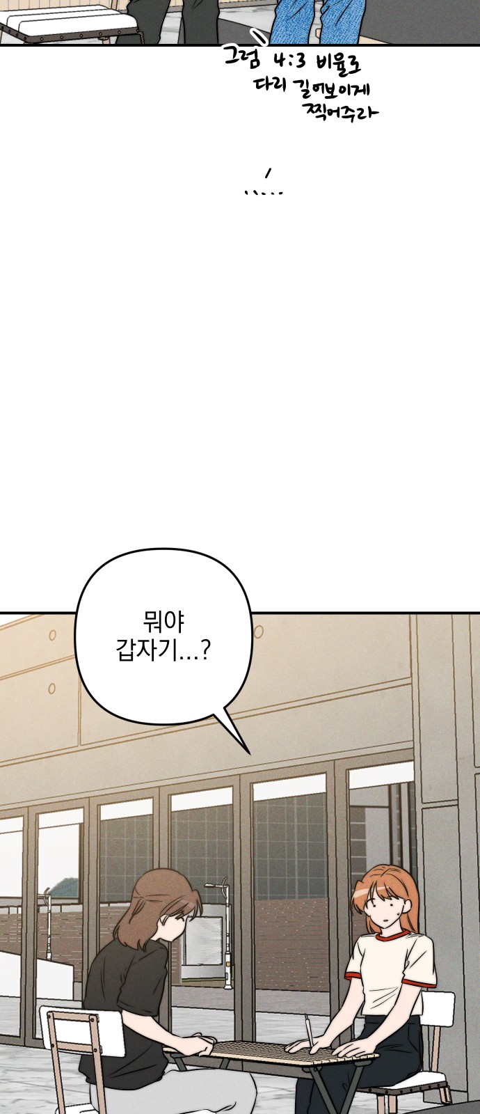 84 페이지