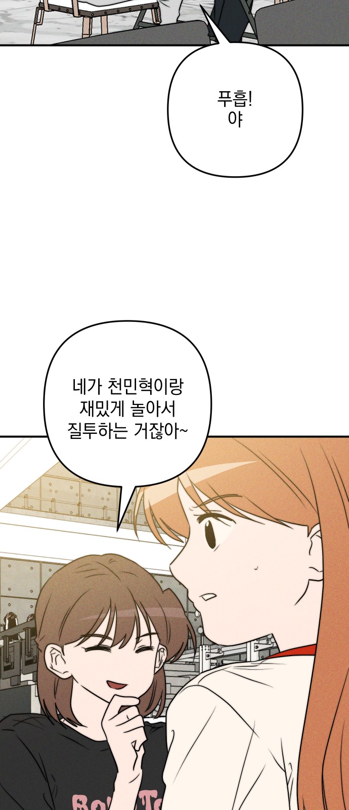 85 페이지