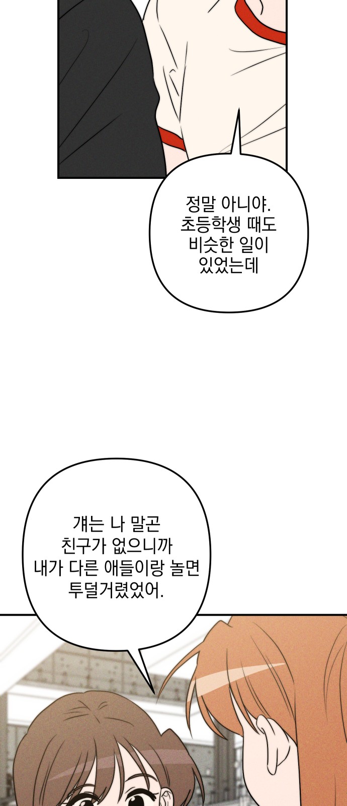 87 페이지