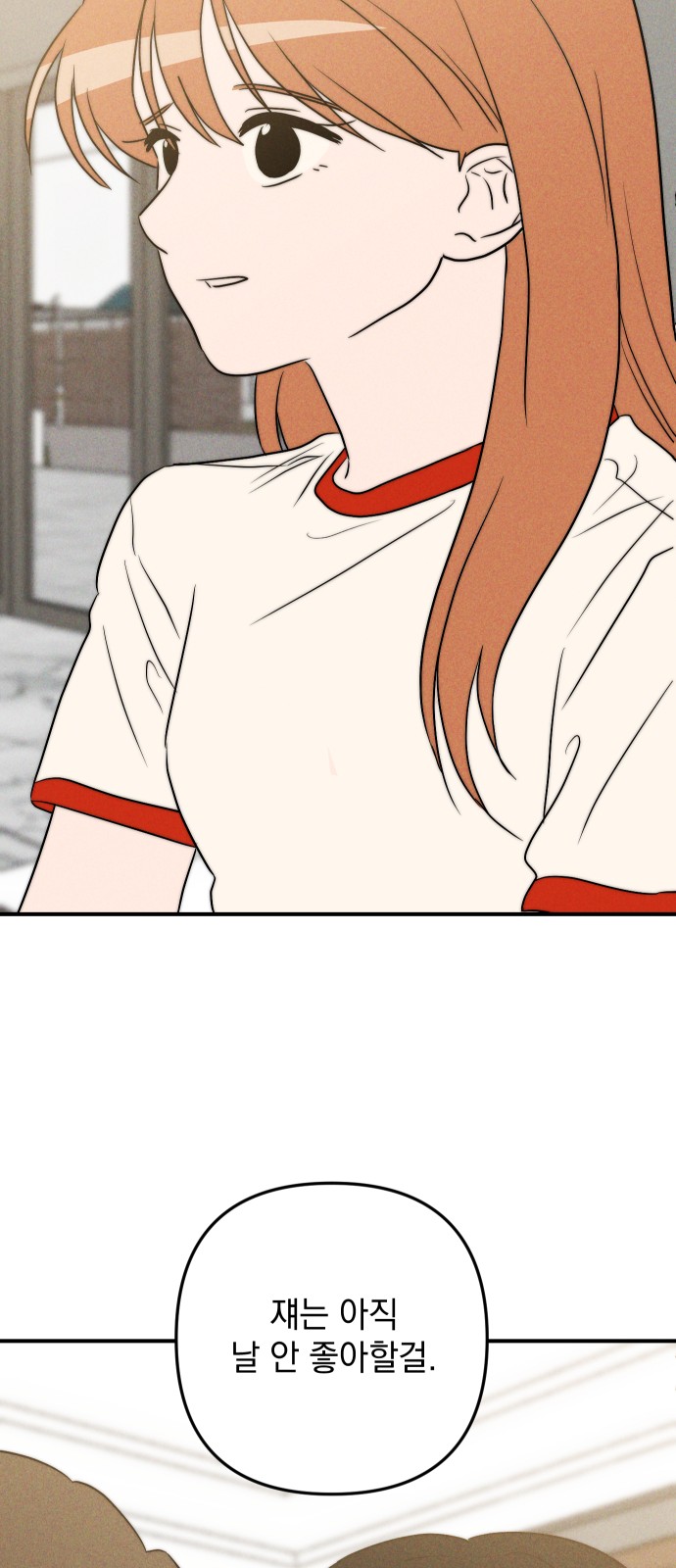 89 페이지