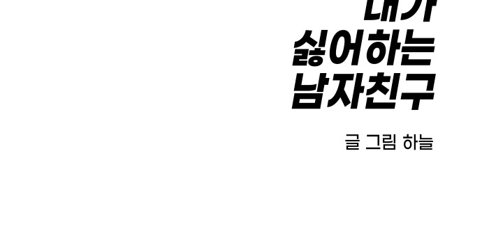 91 페이지