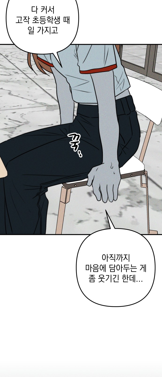28 페이지