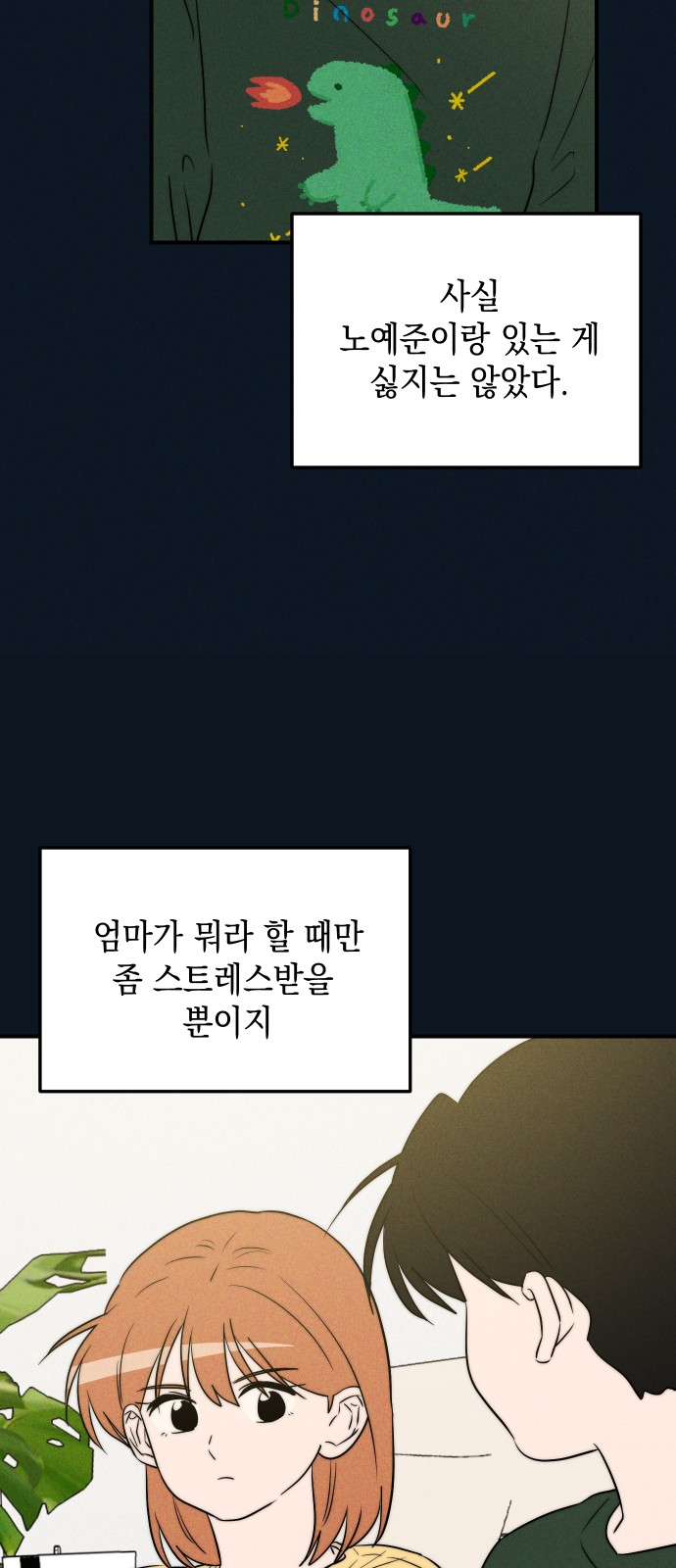 33 페이지
