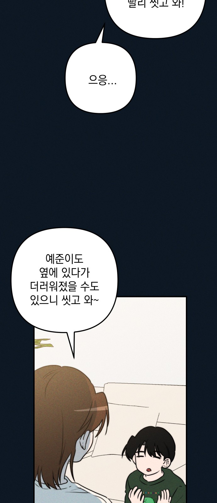 40 페이지