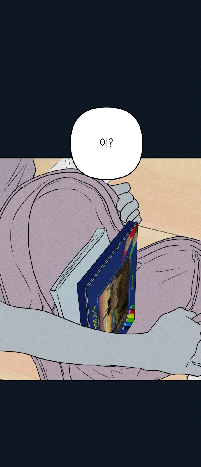 46 페이지