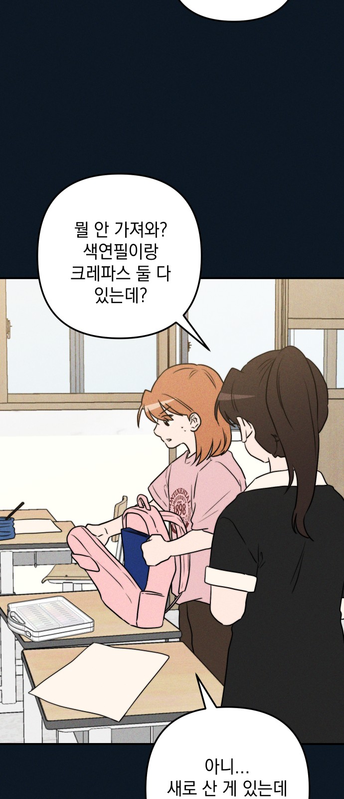 48 페이지