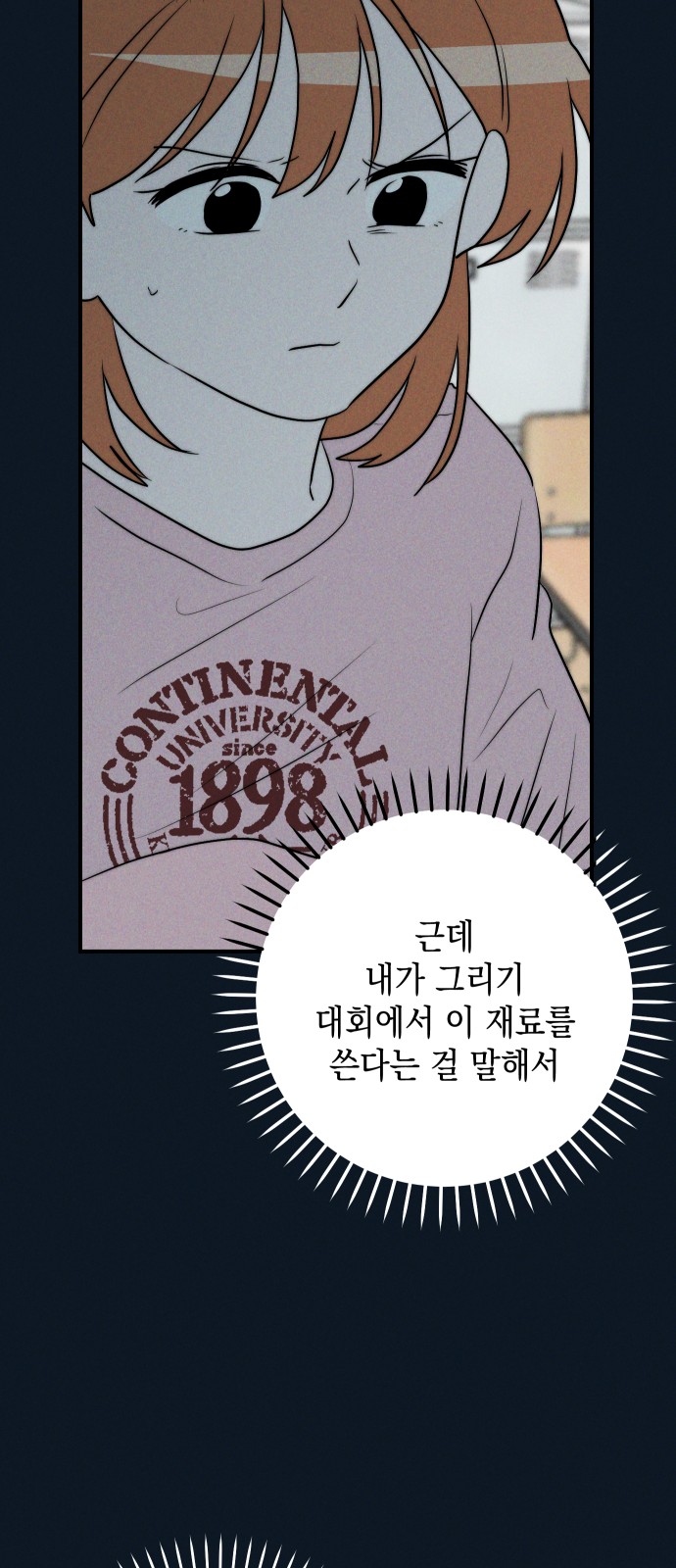 52 페이지