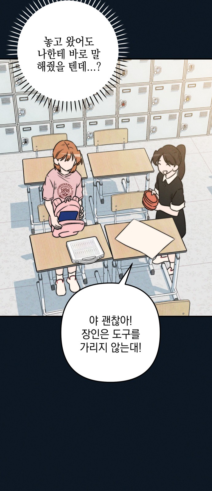 53 페이지