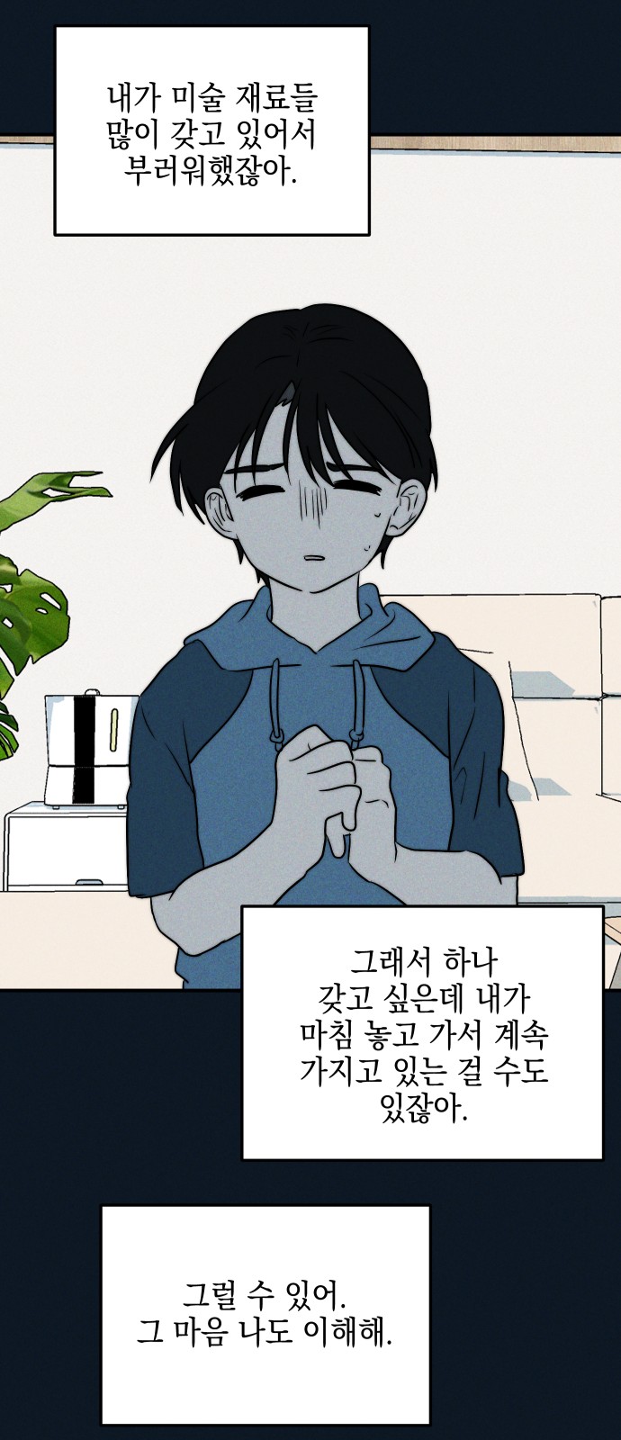 60 페이지