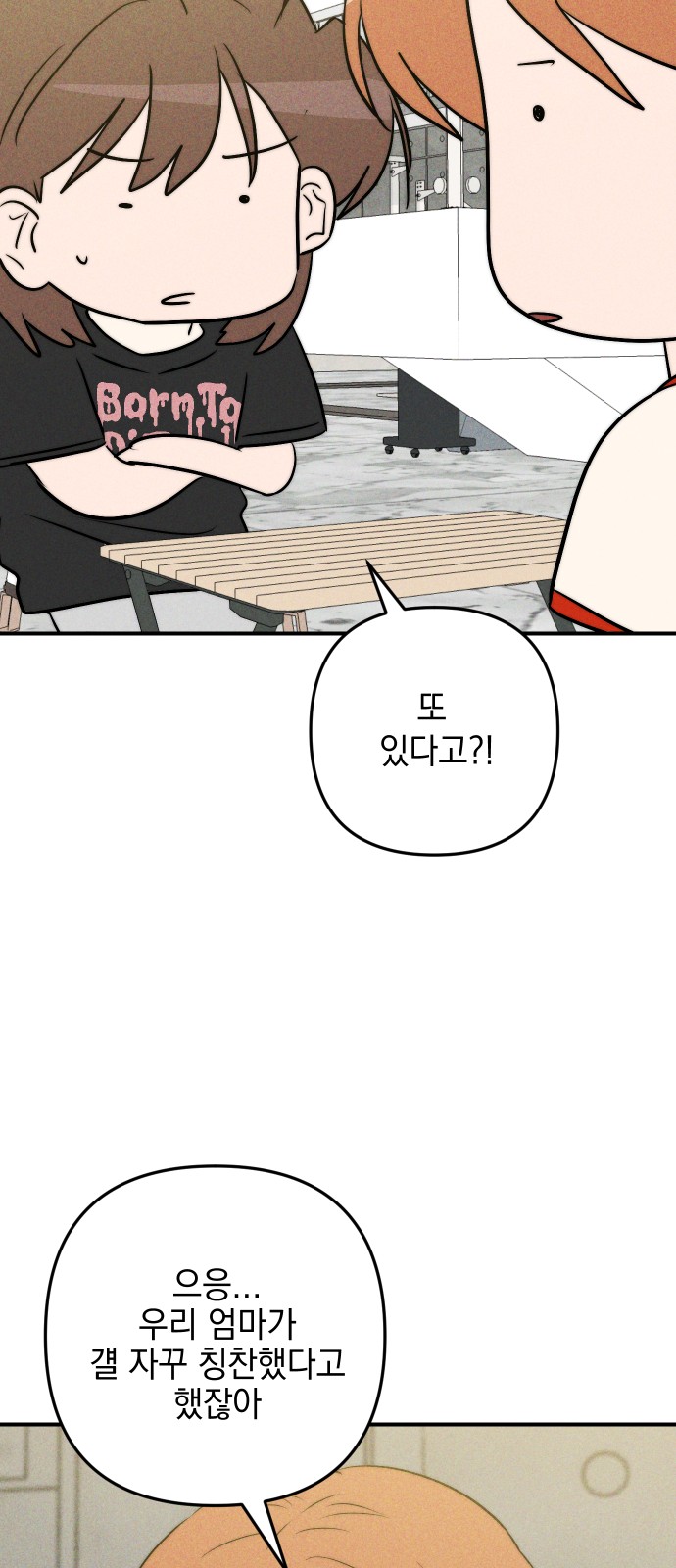 66 페이지