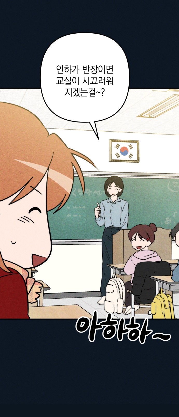 73 페이지