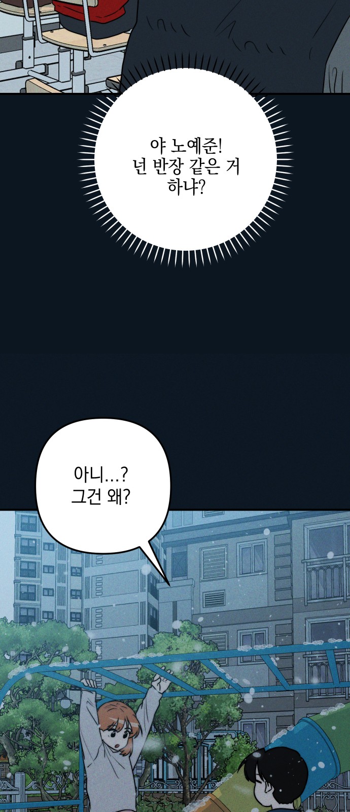 78 페이지