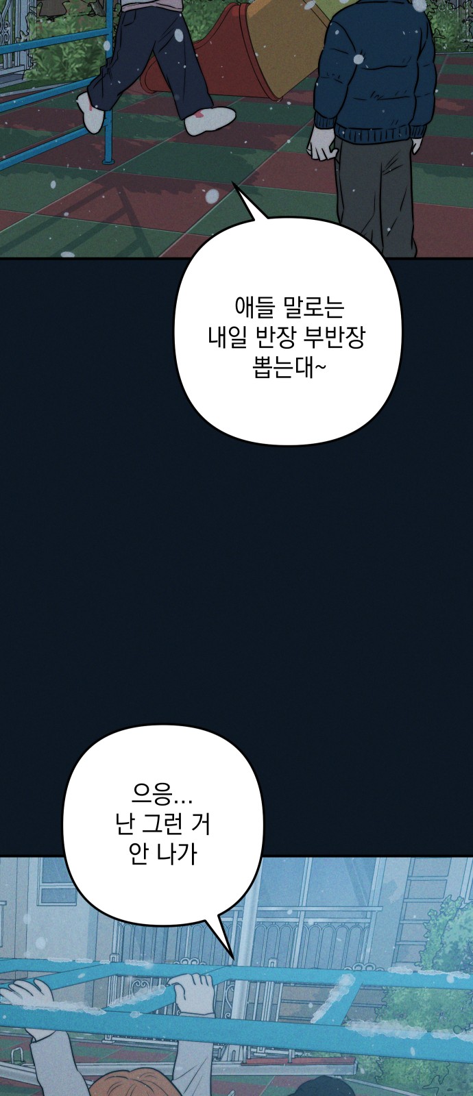 79 페이지