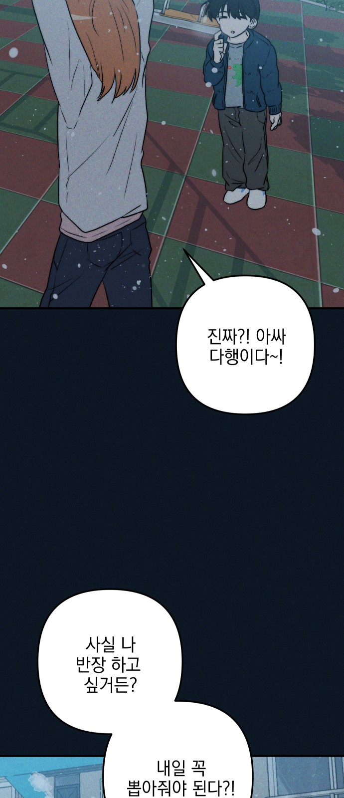 80 페이지