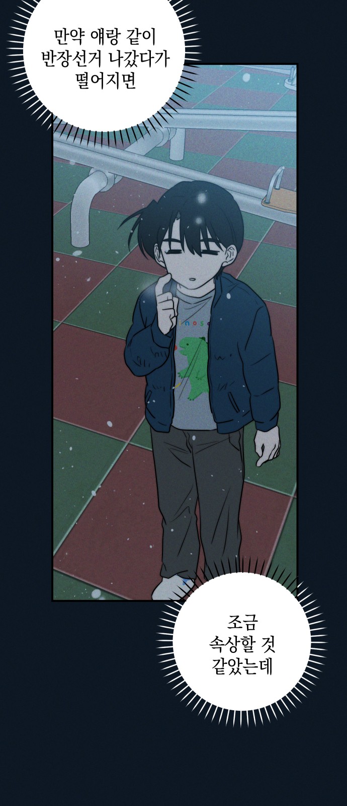 82 페이지