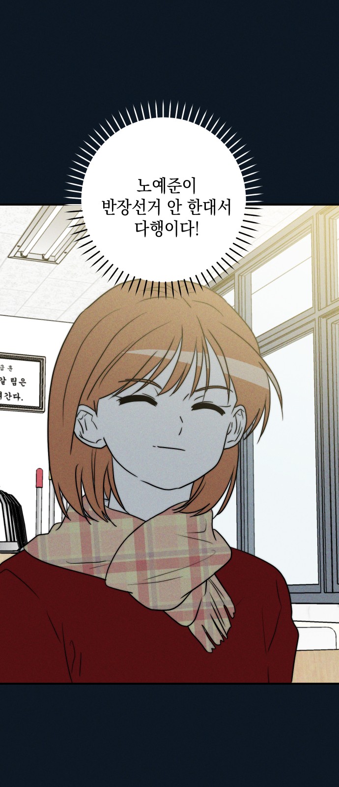 83 페이지