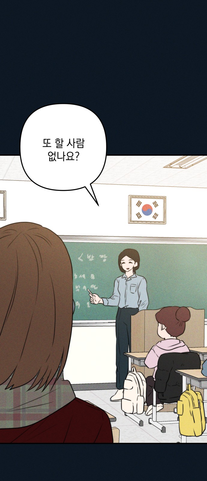 84 페이지