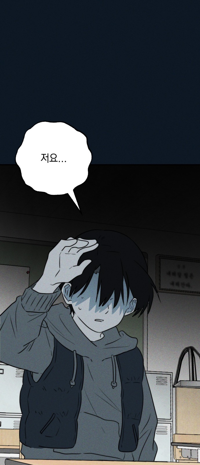 86 페이지