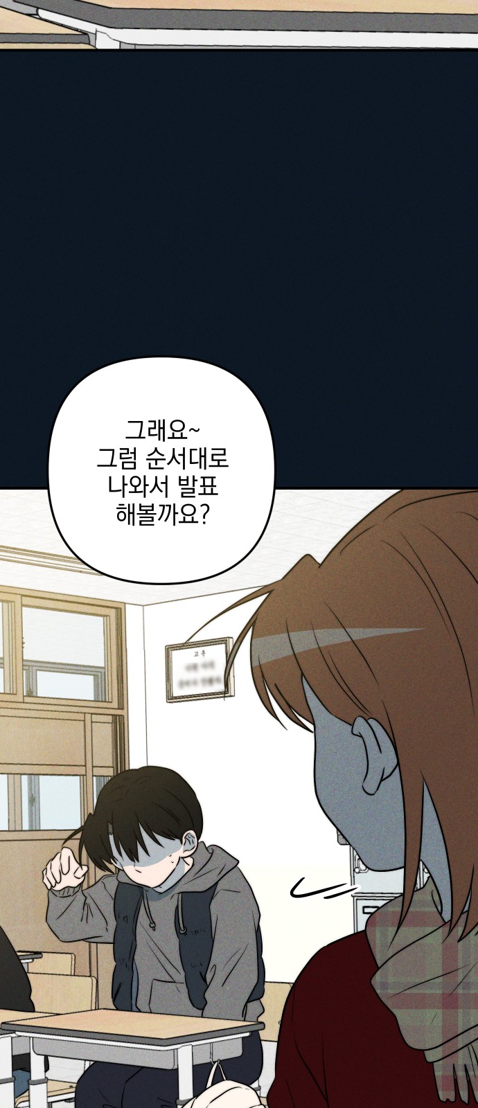 87 페이지